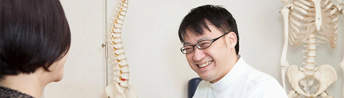 札幌市白石区のまことスポーツ整骨院